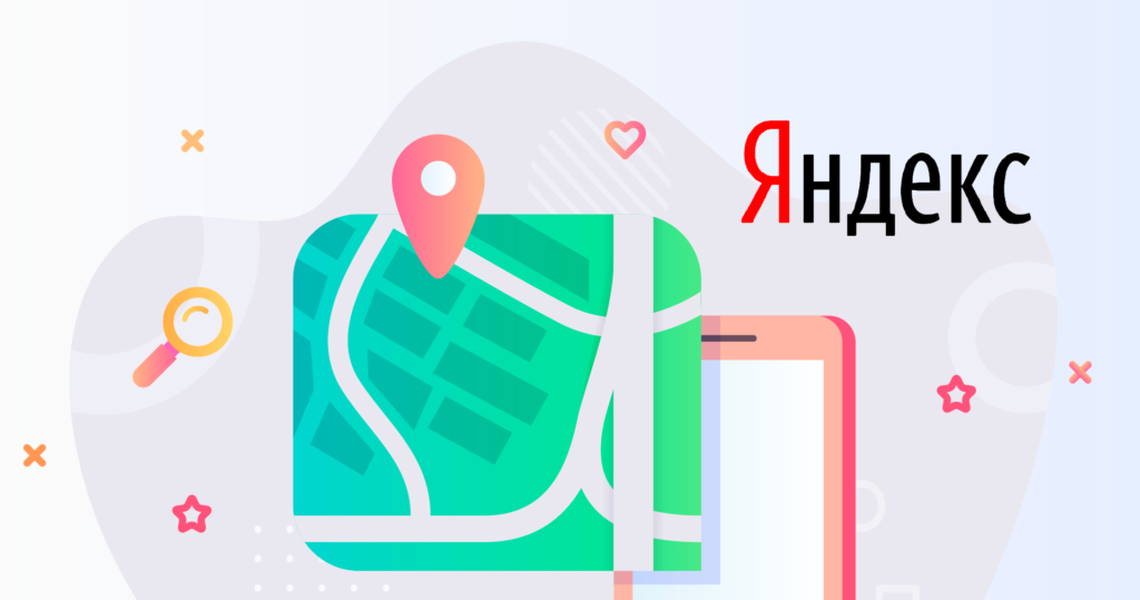 Продвижение автосервиса на Яндекс Картах