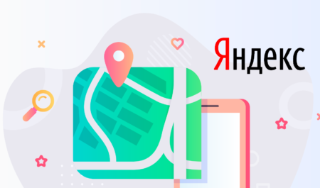 Продвижение автосервиса на Яндекс Картах