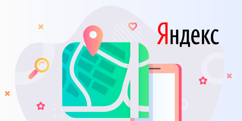 Продвижение автосервиса на Яндекс Картах